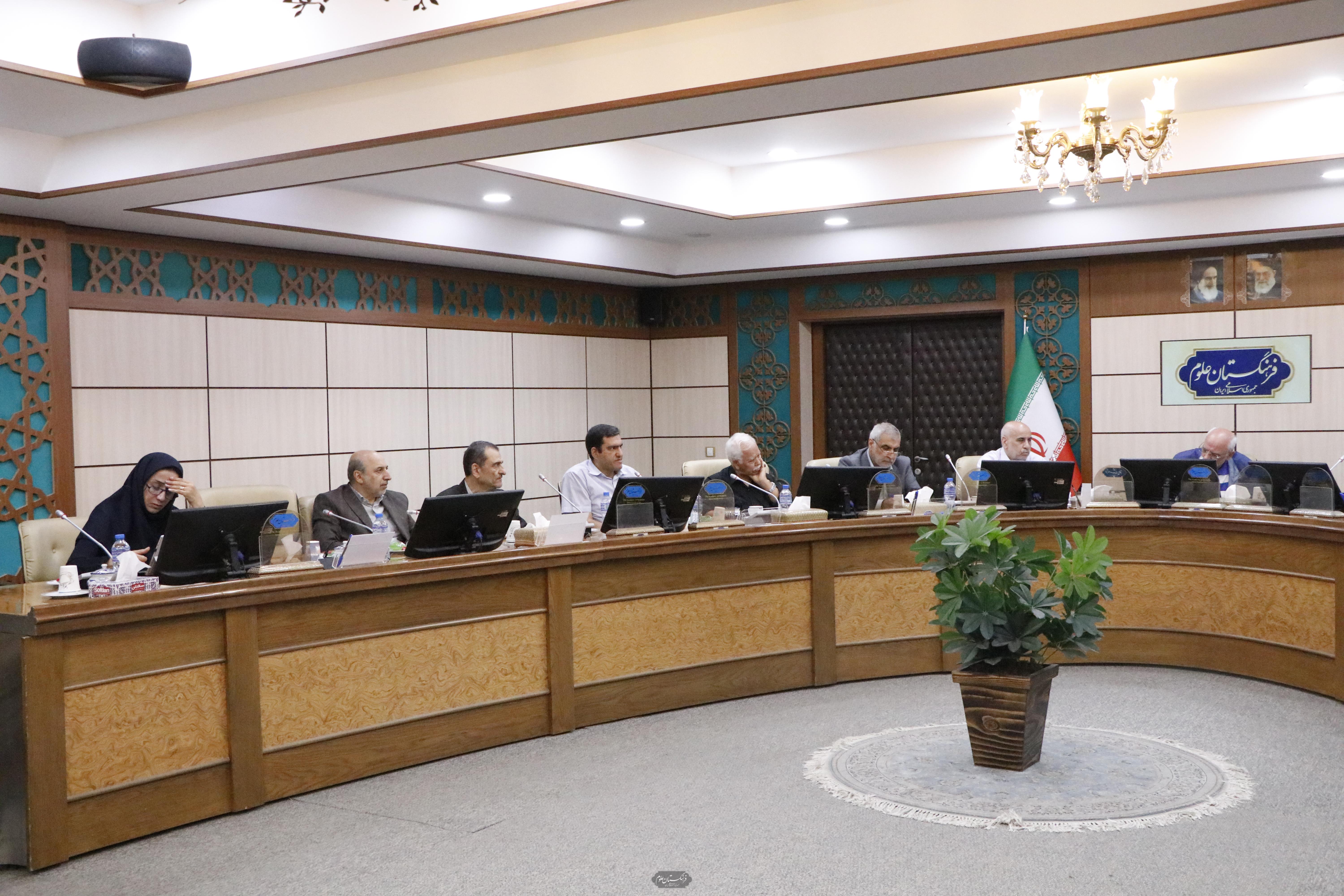 گیاهان دارویی 18